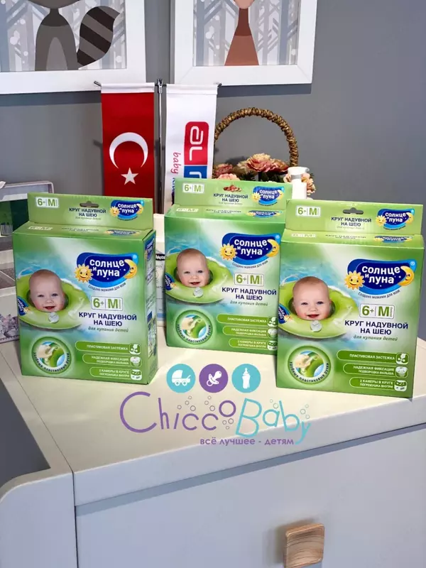 🛁 Круг надувной на шею для купания и плавания детей "Солнце и Луна"