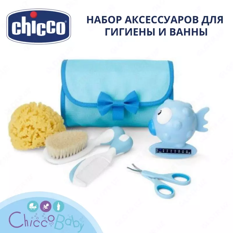 Chicco gigiena va hammom aksessuarlari toplami  0m+