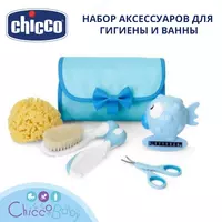 Chicco gigiena va hammom aksessuarlari toplami  0m+