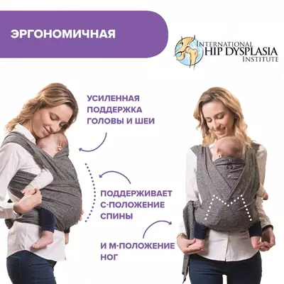 Boppy Переноска-кенгуру ComfyFit 🤱🏻0+ ( до15 кг)