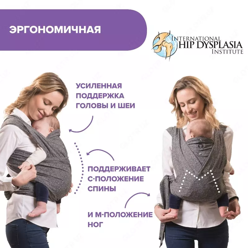 Boppy Tashuvchisi-Kangaroo ComfyFit  0 + (15 kg gacha)