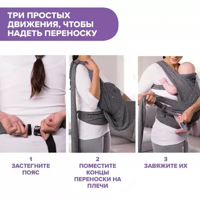 Boppy Переноска-кенгуру ComfyFit 🤱🏻0+ ( до15 кг)