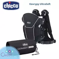 CHICCO переноска-кенгуру Ultrasoft Limited Edition Infant Carrier