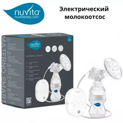 Uch fazali elektr ko'krak pompasi-Materno Smart 1287m