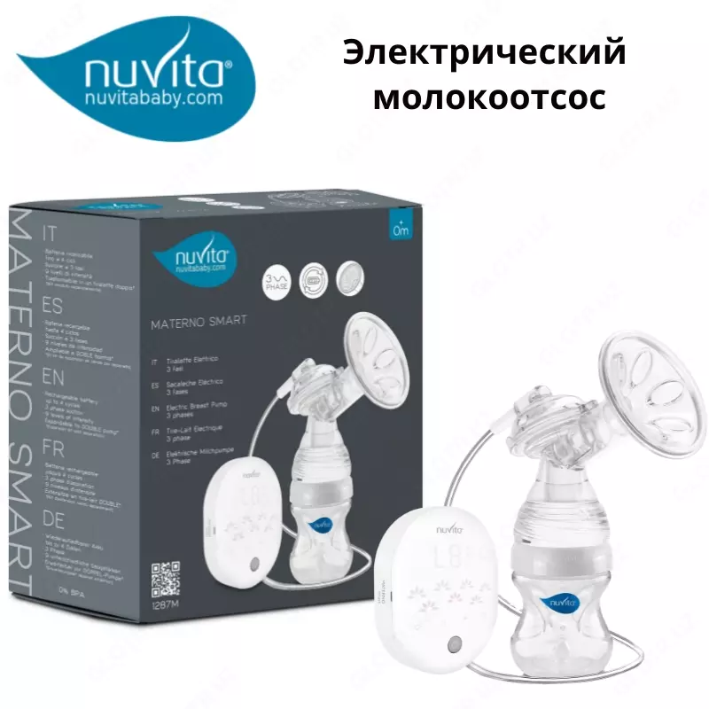 Молокоотсос Nuvita Materno Smart