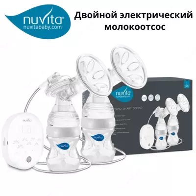 Nuvita двойной электрический молокоотсос Materno Smart KIT 1287 3-х фазовый