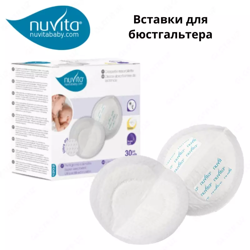 Nuvita Одноразовые вставки для бюстгальтера 30 шт/ 60 шт
