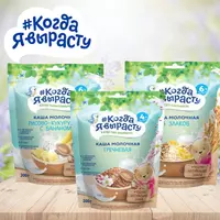 по запросу Men o'sganimda bo'tqa sutli guruch makkajo'xori banan 6 oydan. 200 g