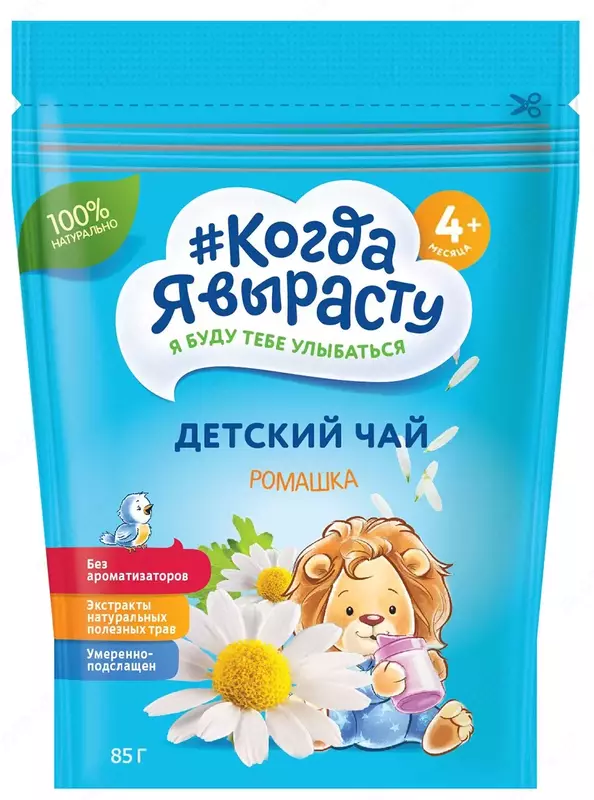 🇷🇺 Чай детский Когда я вырасту гранулированный "Ромашка", 85 г