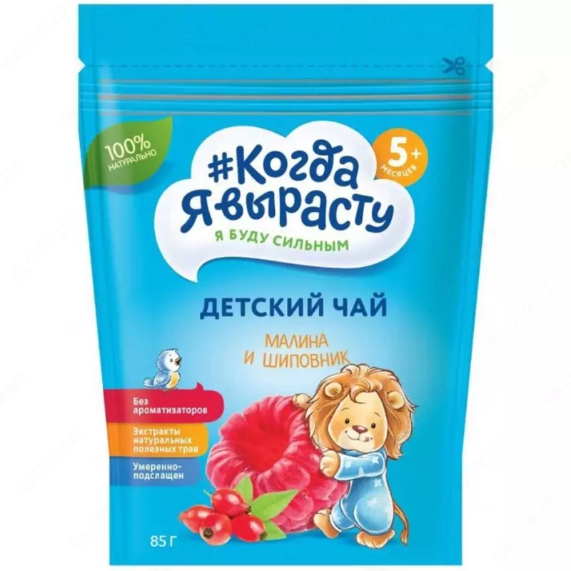 "Men katta bo'lganimda" choy bolalar donador malina-Atirgul kestirib 5 oydan. 85 g