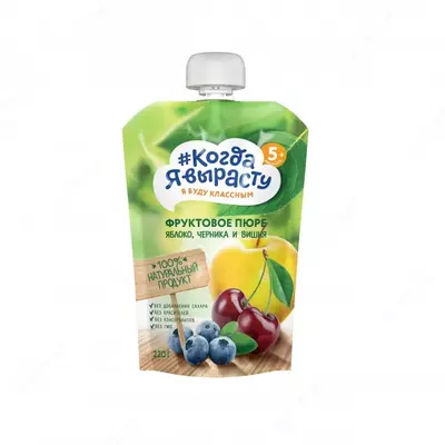 "Men o'sganimda" pyuresi olma, ko'k, shakarsiz gilos, 5 oydan. 220 g