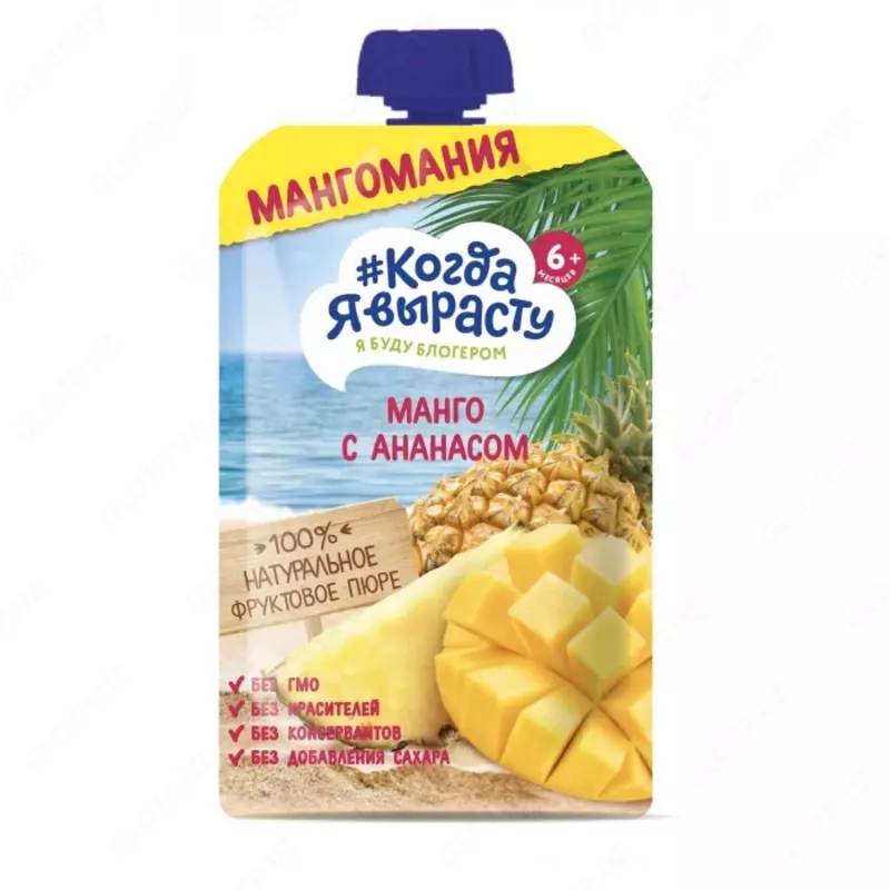Men ulg'ayganimda, pyuresi bir hil olma, Mango, ananas, 6 oydan. 90 g