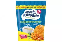 🇷🇺 Когда Я вырасту Чай детский гранулированный Облепиха с медом с 9 мес. 85 г