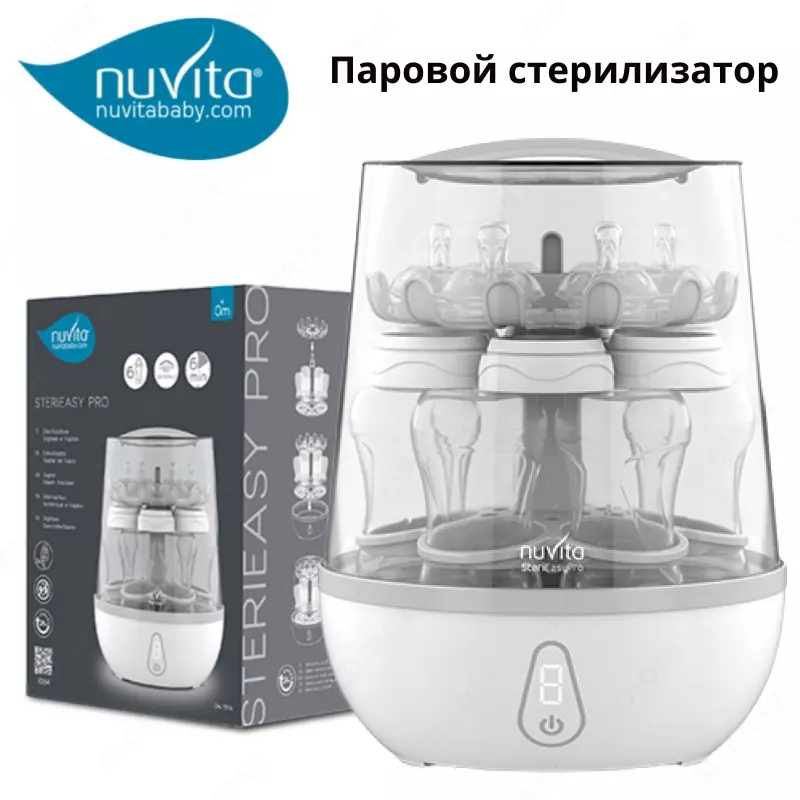 NUVITA BABY (Италия) Паровой стерилизатор