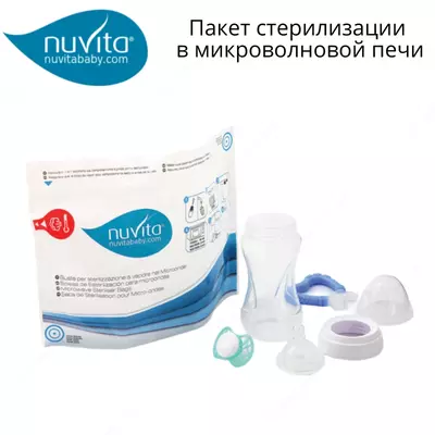 Nuvita BABY mikroto'lqinli bug ' sterilizatsiya sumkasi (Italiya)
