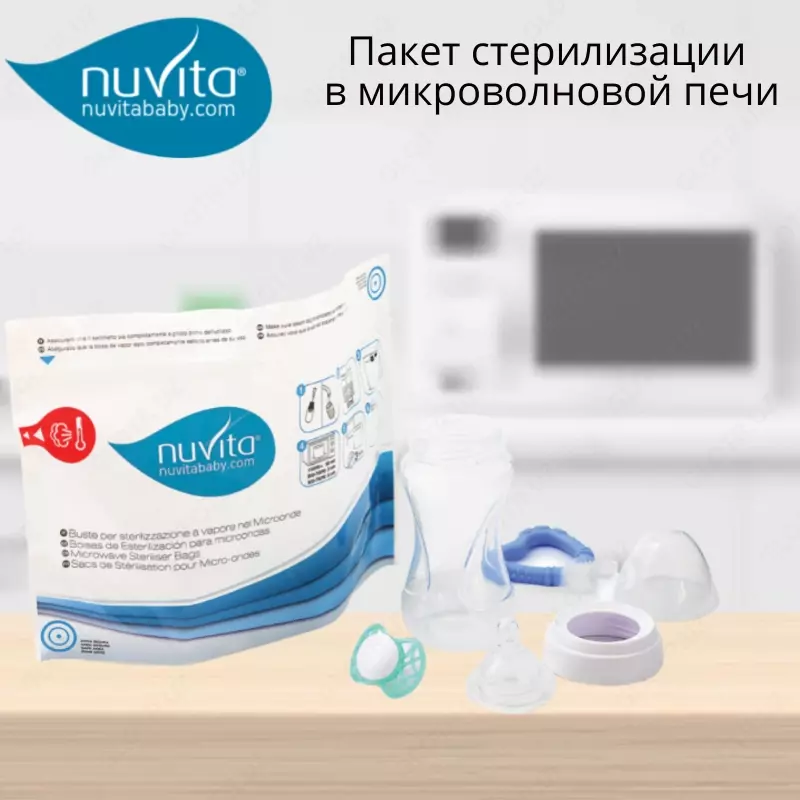 Nuvita BABY mikroto'lqinli bug ' sterilizatsiya sumkasi (Italiya)