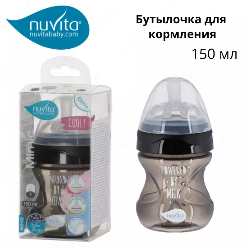 Бутылочка для кормления Nuvita Mimic Cool 150мл 0м+ Антиколиковая, черная