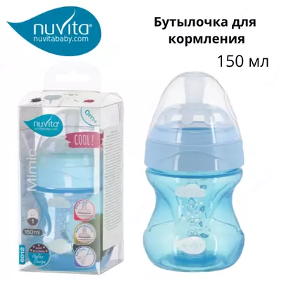 Nuvita Mimic Cool anti-colic oziqlantirish shishasi , 150ml 0m+, qora