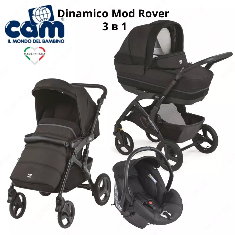 Коляска 3 в 1 Cam Dinamico Mod Rover (Италия)🇮🇹