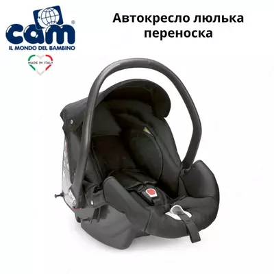 Avtomobil o'rindig'i-Cam beshik tashuvchisi (Italiya)  0+ (0-13kg guruhi)