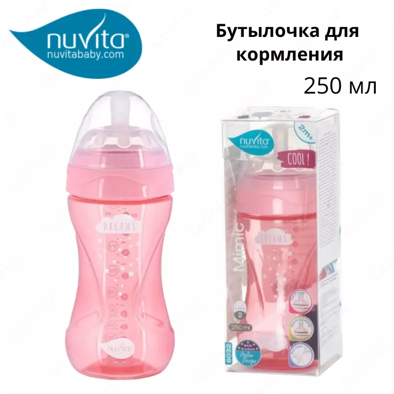 Бутылочка для кормления Nuvita Mimic Cool 250мл 3м+ Антиколиковая (Италия)