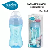 Nuvita Mimic Cool anti-colic oziqlantirish shishasi