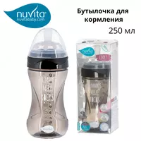 Nuvita Mimic Cool 250ml 3m + kolikaga qarshi oziqlantiruvchi shisha (Italiya)