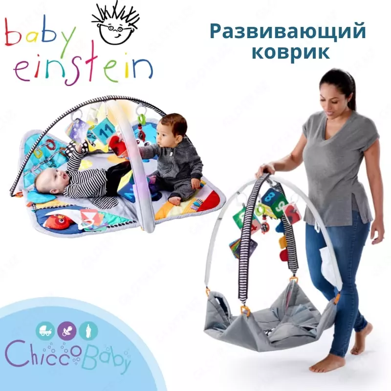 Развивающий коврик Sensory Play Space™ от Baby Einstein
