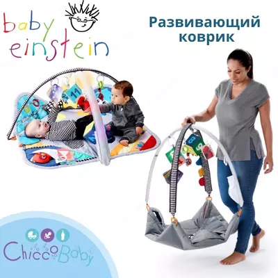 Baby Eynshteyn tomonidan Sensory Play Space™ rivojlanayotgan mat\