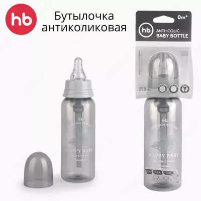 Kolikaga qarshi oziqlantiruvchi shisha, lateks nipel, Happy baby (Buyuk Britaniya) 250ml