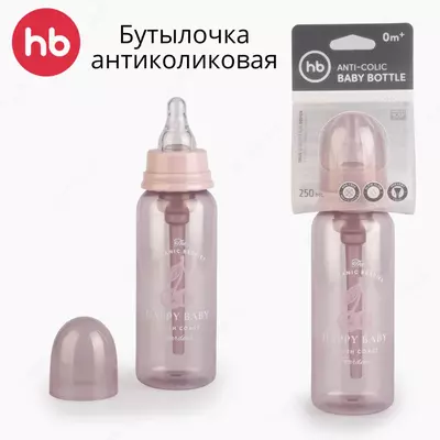 Kolikaga qarshi oziqlantiruvchi shisha, lateks nipel, Happy baby (Buyuk Britaniya) 250ml
