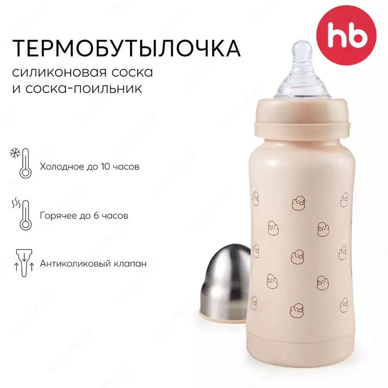 Happy baby silikon so'rg'ich va so'rg'ichli termal shisha, 200 ml. 3+, (Buyuk Britaniya)