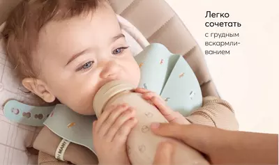 Happy baby silikon so'rg'ich va so'rg'ichli termal shisha, 200 ml. 3+, (Buyuk Britaniya)