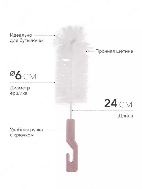 Happy baby (Великобритания), Набор ёршиков для бутылочек и сосок 2в1 (lilac)