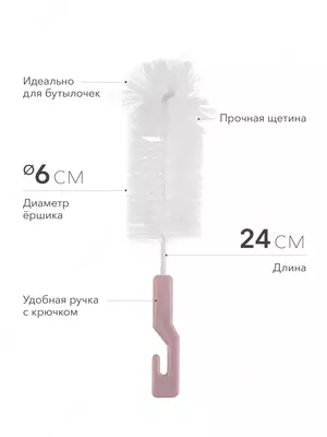 Happy baby (Великобритания), Набор ёршиков для бутылочек и сосок 2в1 (lilac)