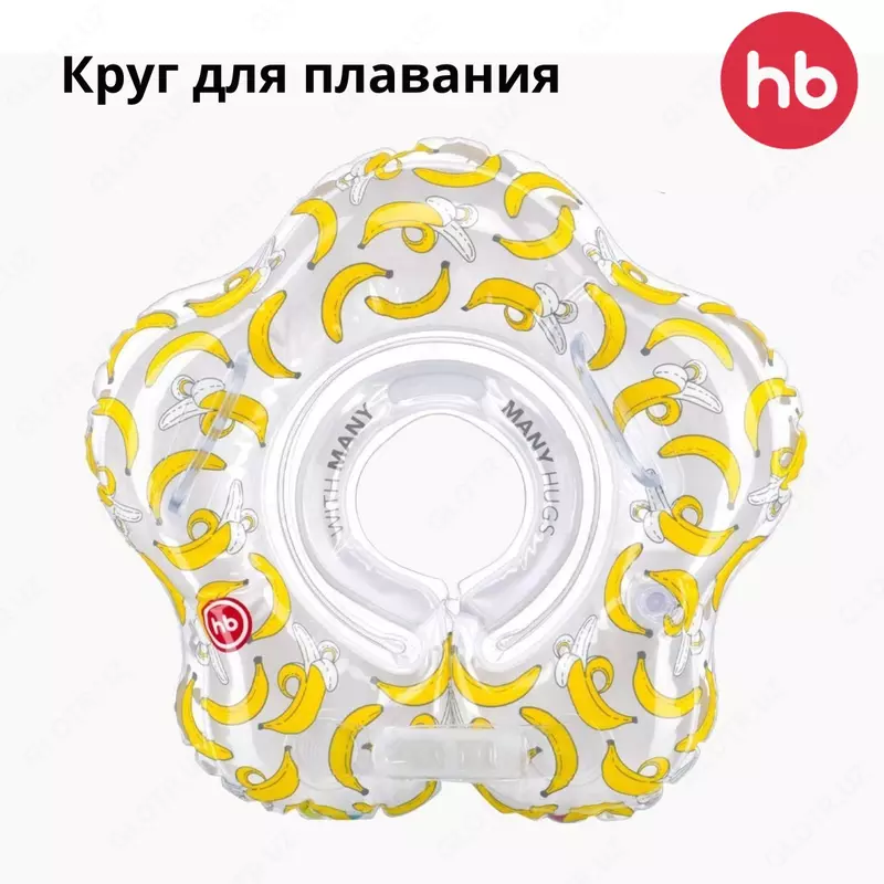 Happy baby (Великобритания) Круг для плавания "SWIMMER"0-12 мес