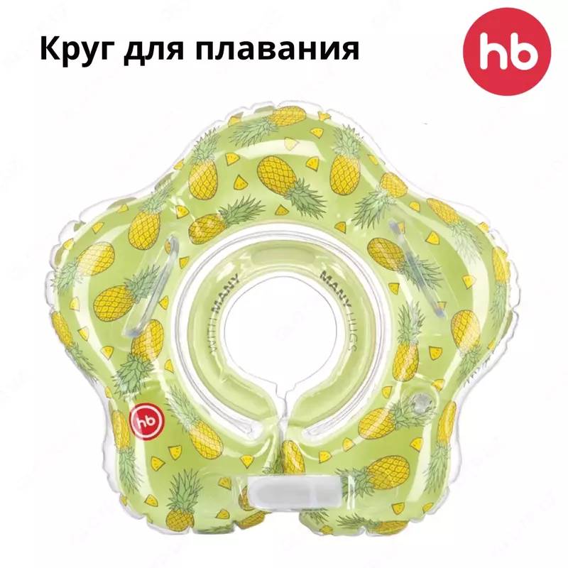 Happy baby (Великобритания) Круг для плавания"AQUAFUN", 38 см , 0-12 мес
