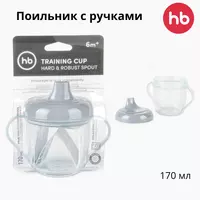 Happy baby Tutqichli ichimlik kosasi