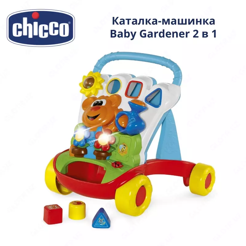 Chicco Baby Gardener galtak mashinasi  2-in-1