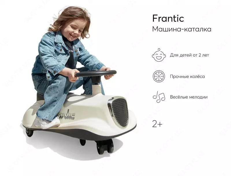 🚘 Машинка-каталка FRANTIC | HAPPY BABY из ВЕЛИКОБРИТАНИИ