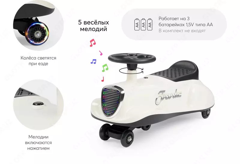 HAPPY BABY FRANTIC G'altak mashinasi, buyuk Britaniya