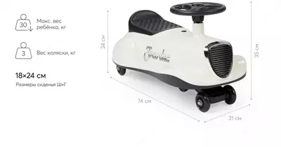 HAPPY BABY FRANTIC G'altak mashinasi, buyuk Britaniya