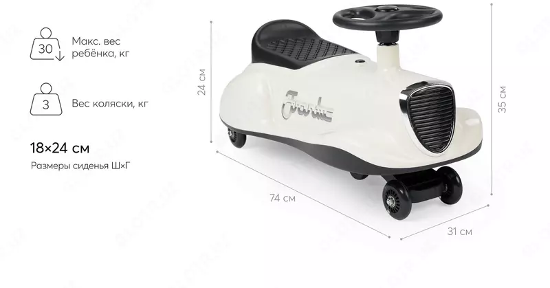 HAPPY BABY FRANTIC G'altak mashinasi, buyuk Britaniya