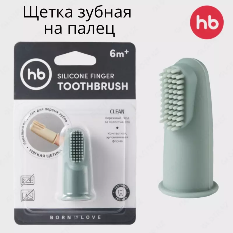 Щетка зубная на палец Happy baby (Великобитания)