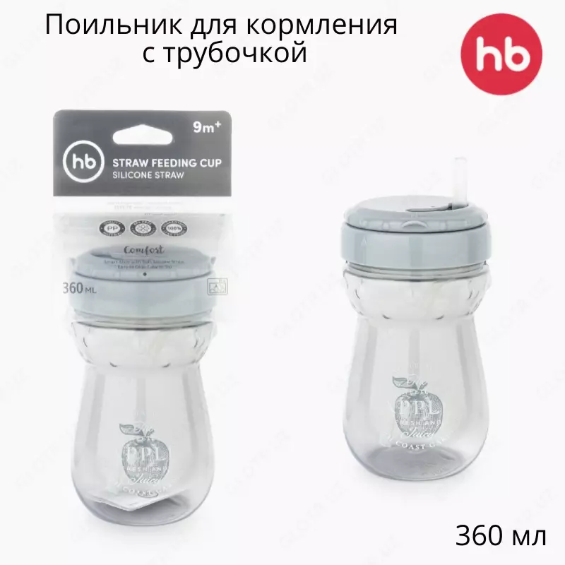 Happy Baby Поильник для кормления с трубочкой, 360 мл (Великобритания)