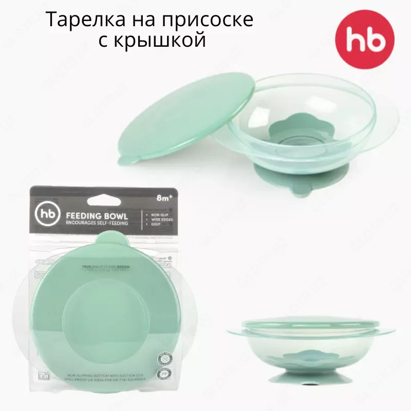 Qopqoqli so'rg'ich plitasi, 240 ml baxtli chaqaloq (Buyuk Britaniya)\