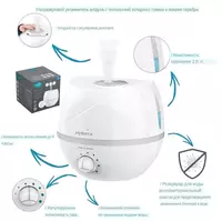 по запросу Увлажнитель-очиститель воздуха Холодный туман Nuvita baby (Италия)🇮🇹