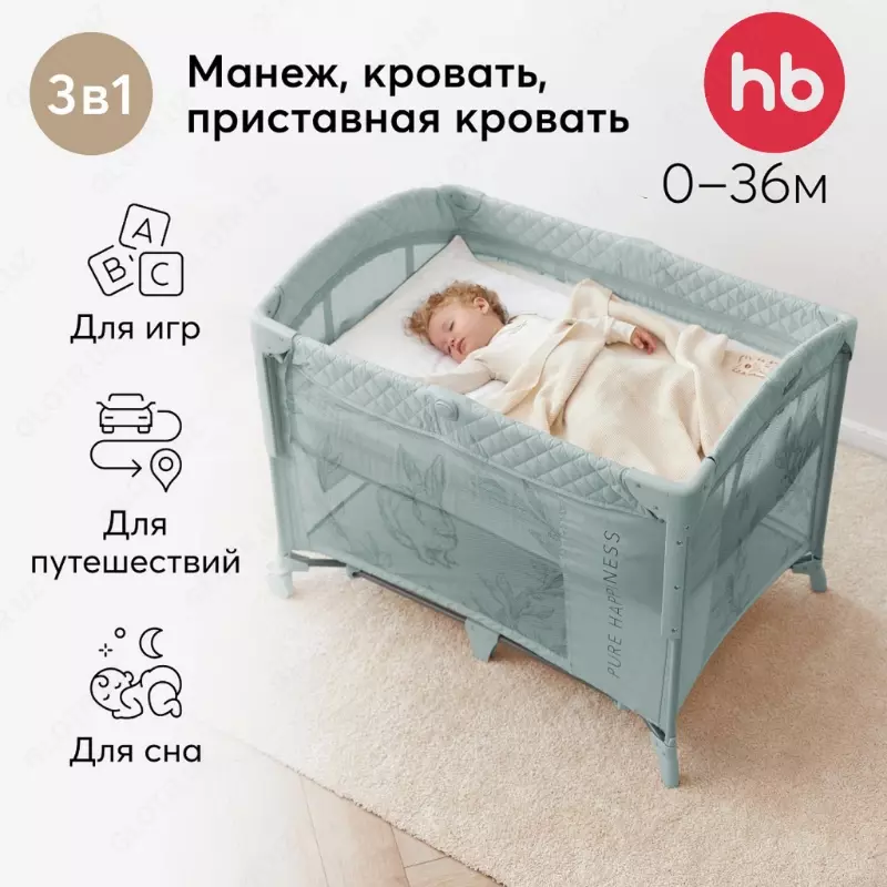 Happy Baby Манеж-кроватка Wilson (Великобритания)
