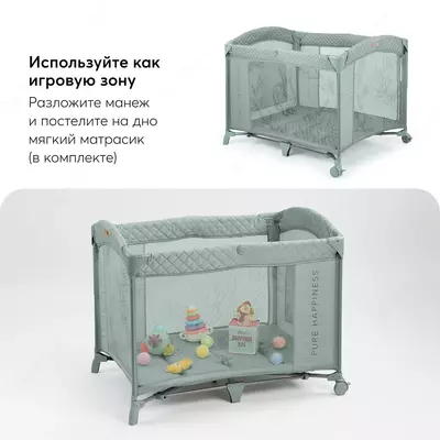 Happy Baby Uilson o'yin maydonchasi beshigi  (Buyuk Britaniya)
