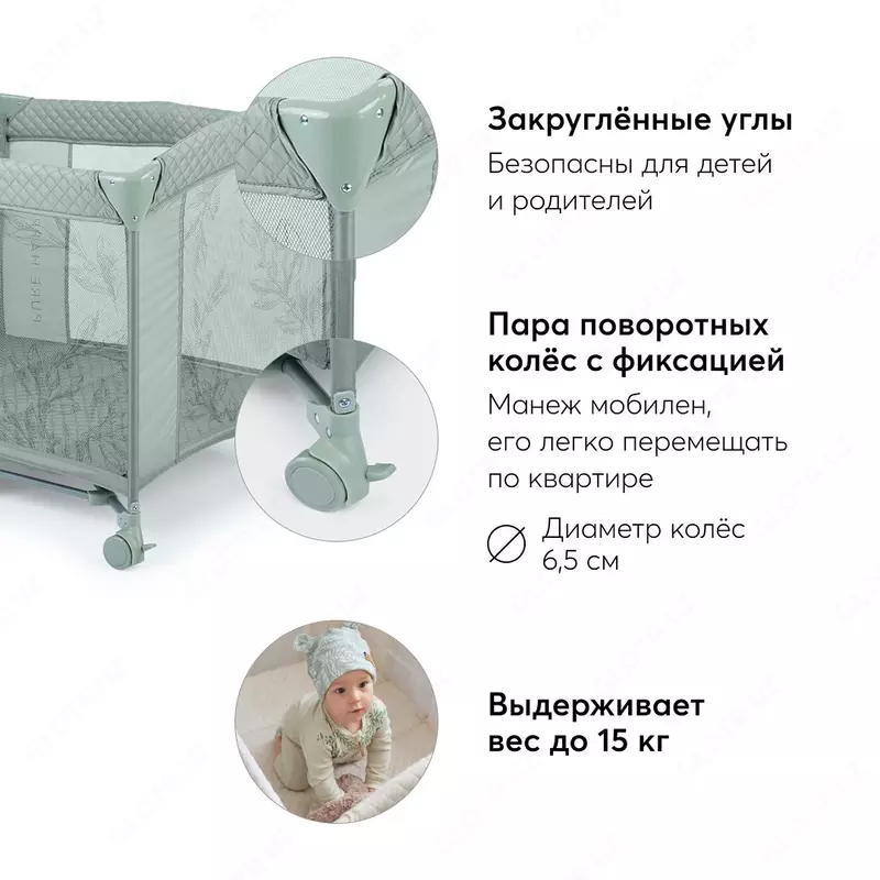 Happy Baby Манеж-кроватка Wilson (Великобритания)